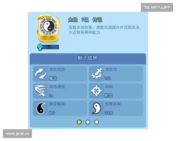 攻略太极 攻略太极