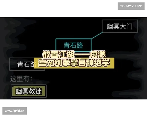 教攻略、放置江湖明教攻略:手把手教攻略,轻松玩转游戏世界 教攻略、放置江湖明教攻略:手把手教攻略,轻松玩转游戏世界
