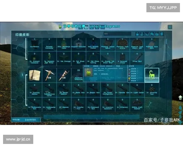 方舟单机Mod代码使用指南 方舟单机Mod代码使用指南