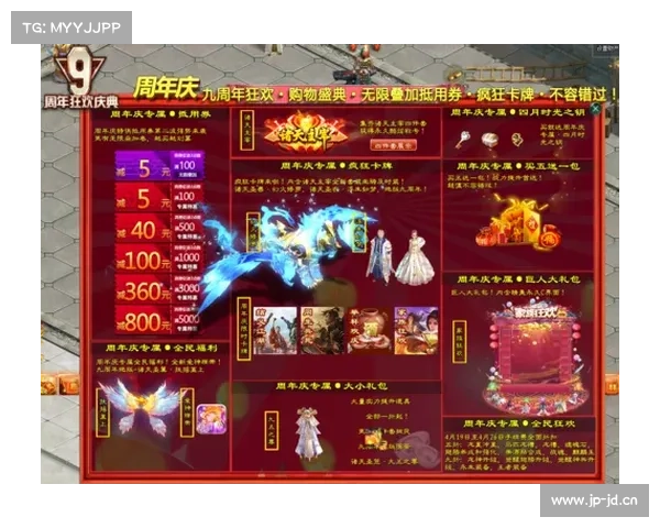 新服狂欢狂爆之翼 巅峰对决逐鹿天下 新服狂欢狂爆之翼 巅峰对决逐鹿天下