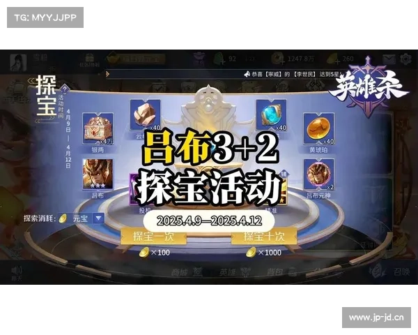 王者英豪,豪礼降临手游英雄杀至尊礼包馈赠 王者英豪,豪礼降临手游英雄杀至尊礼包馈赠