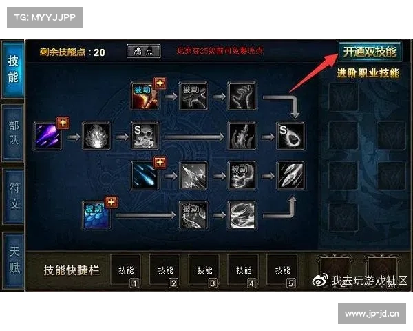 神曲2时光漩涡攻略 神曲2时光漩涡攻略